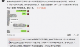 高唐吃瓜最新事件爆料,揭秘背后惊人真相