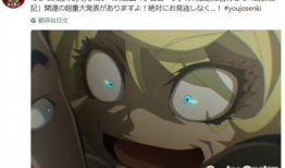 幼女战记动漫,少女们的奇幻冒险之旅